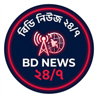 BD News Portal Icon